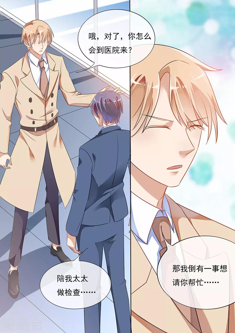 第195话-第198话