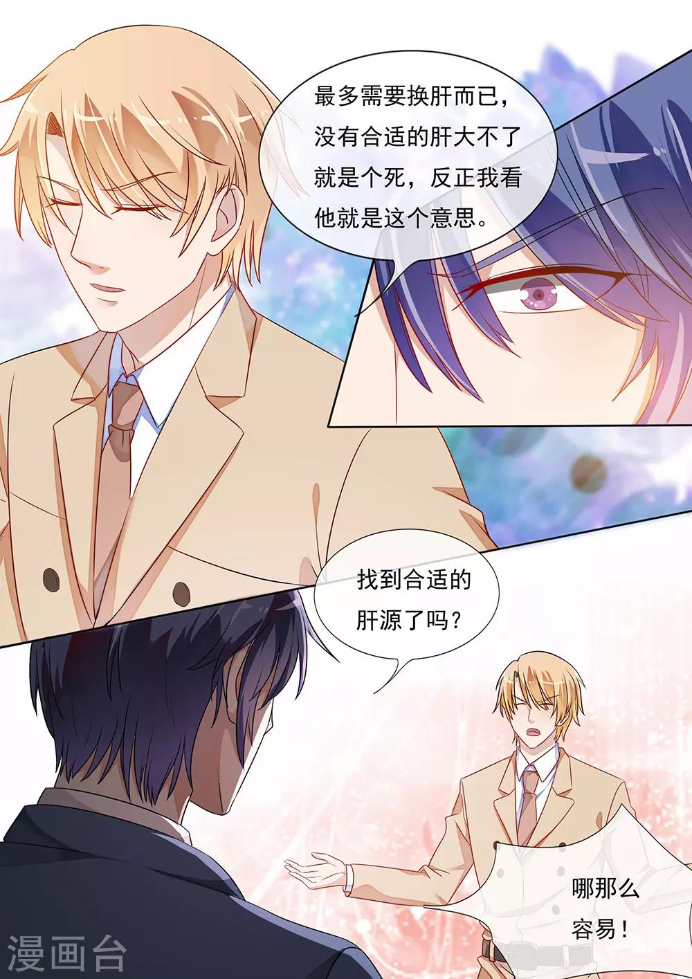 第195话-第198话