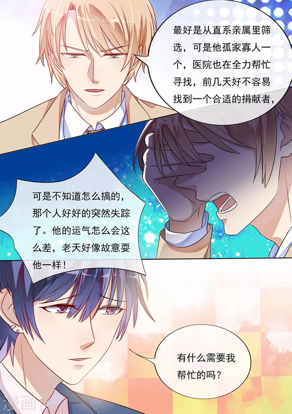 第195话-第198话