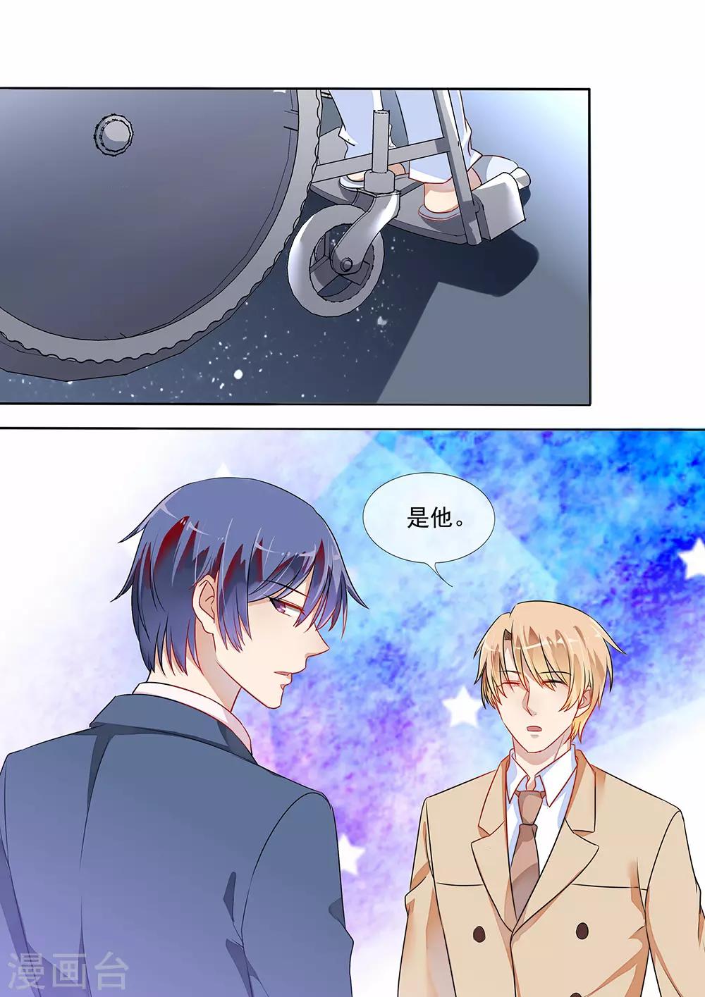 第195话-第198话