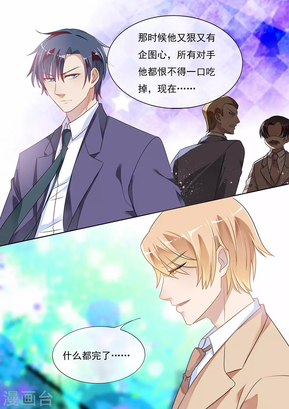 第195话-第198话