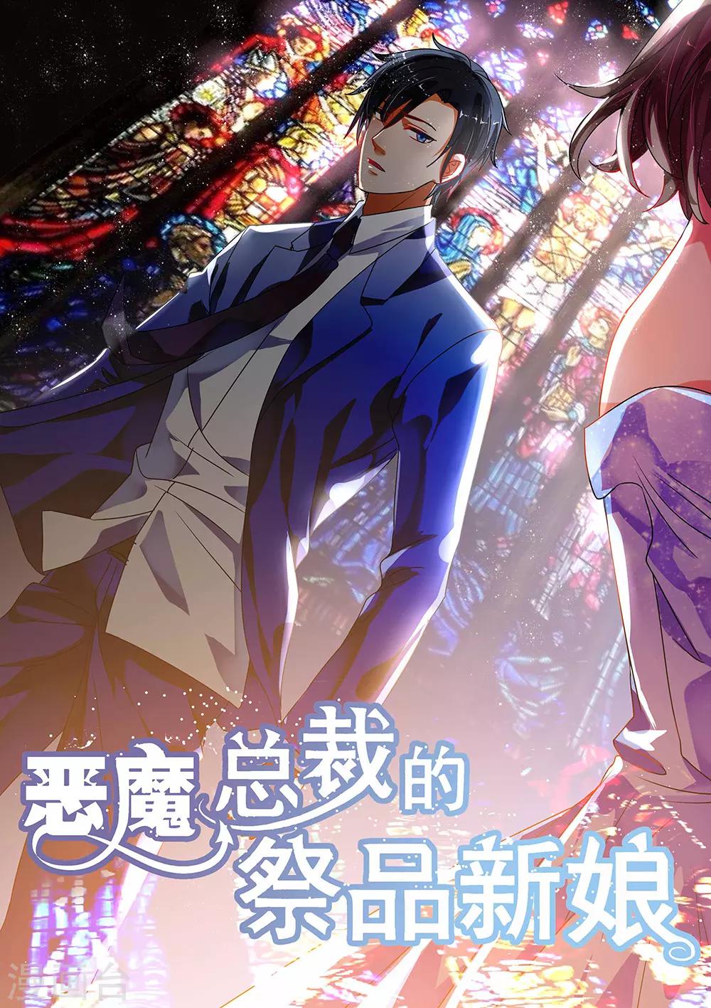 第197话-第200话