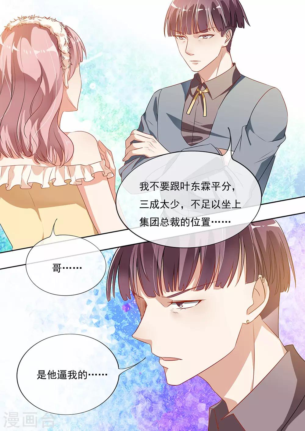 第197话-第200话