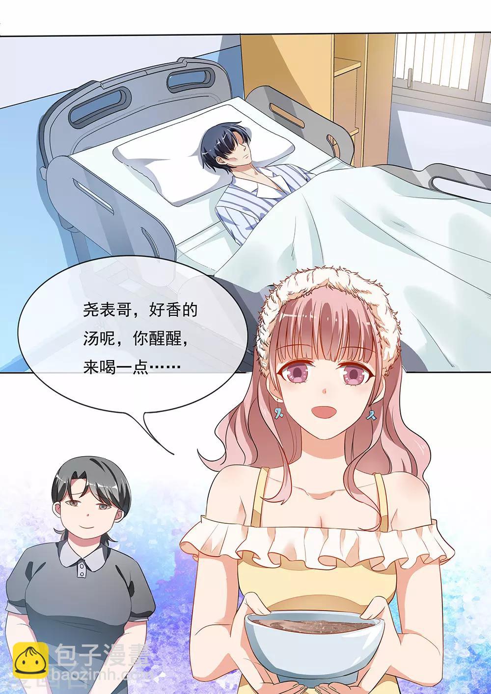 第197话-第200话