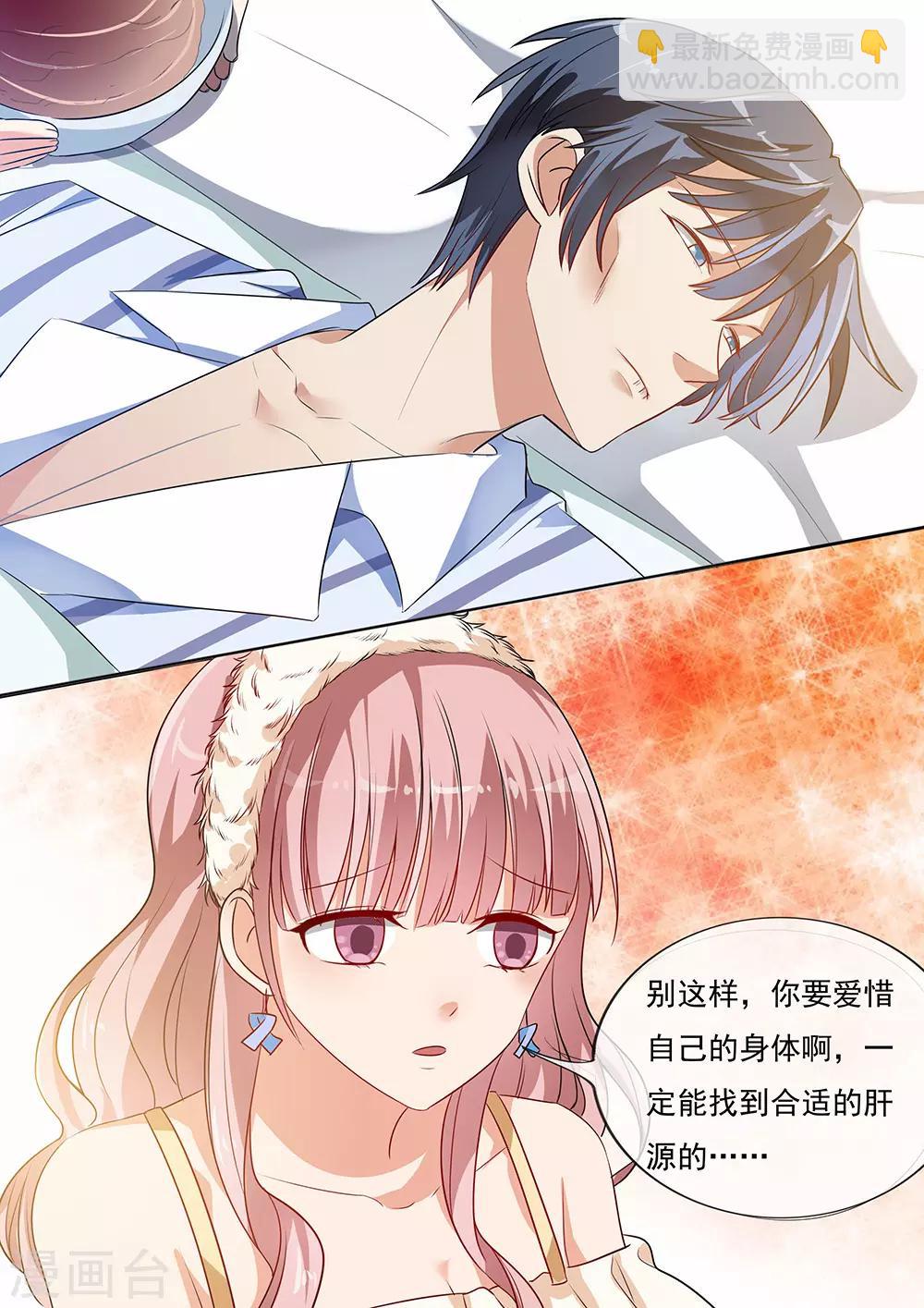 第197话-第200话