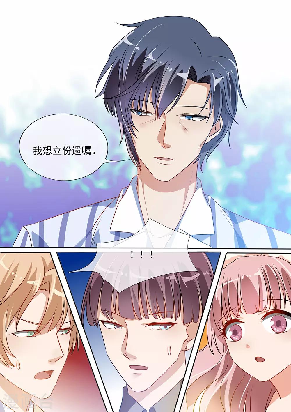 第197话-第200话