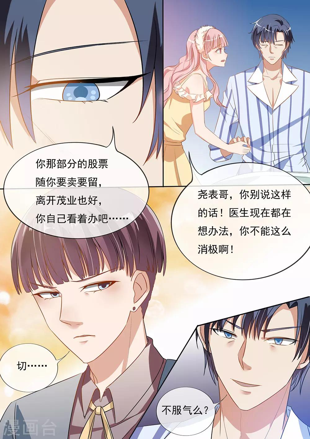 第197话-第200话