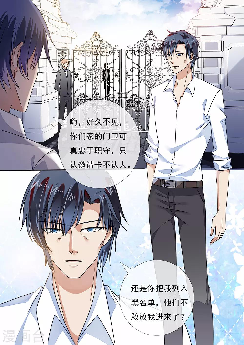 第199话-第202话