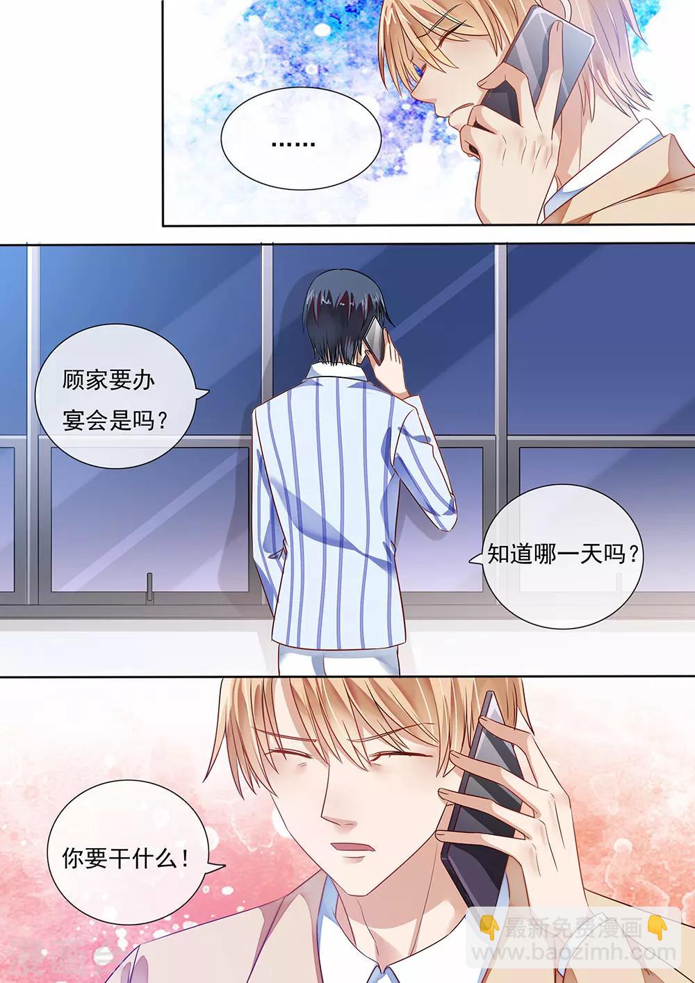第199话-第202话