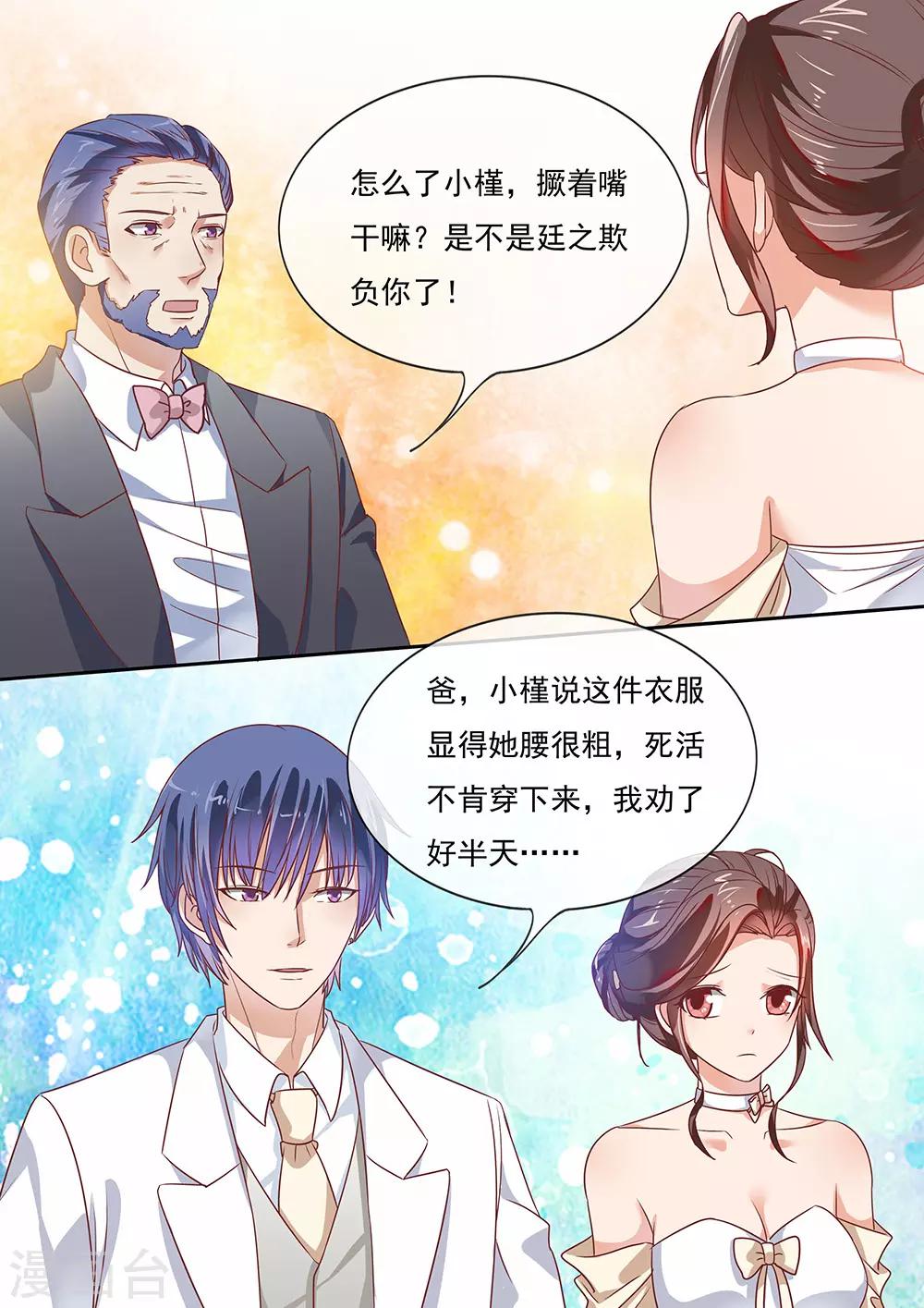第199话-第202话