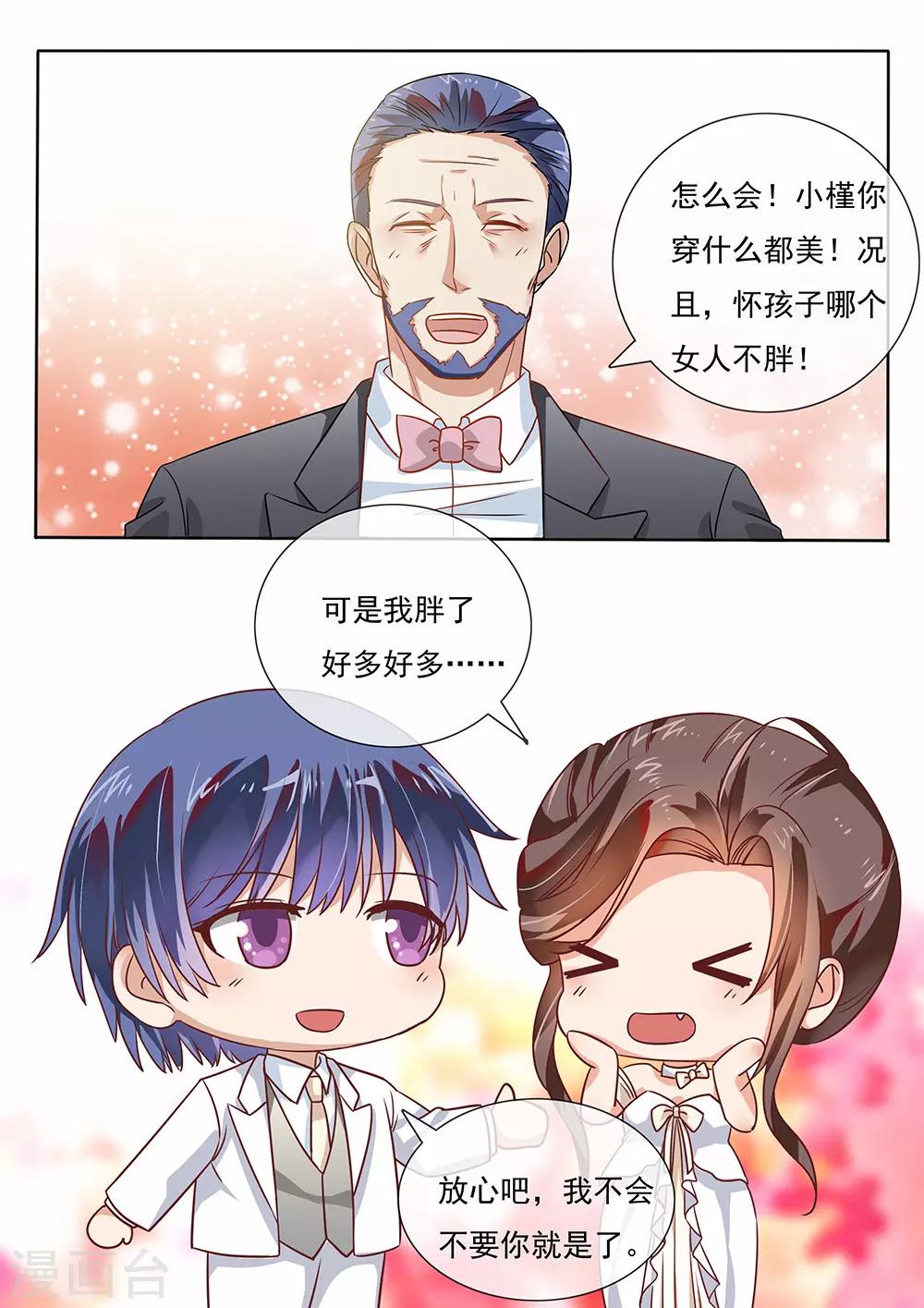 第199话-第202话