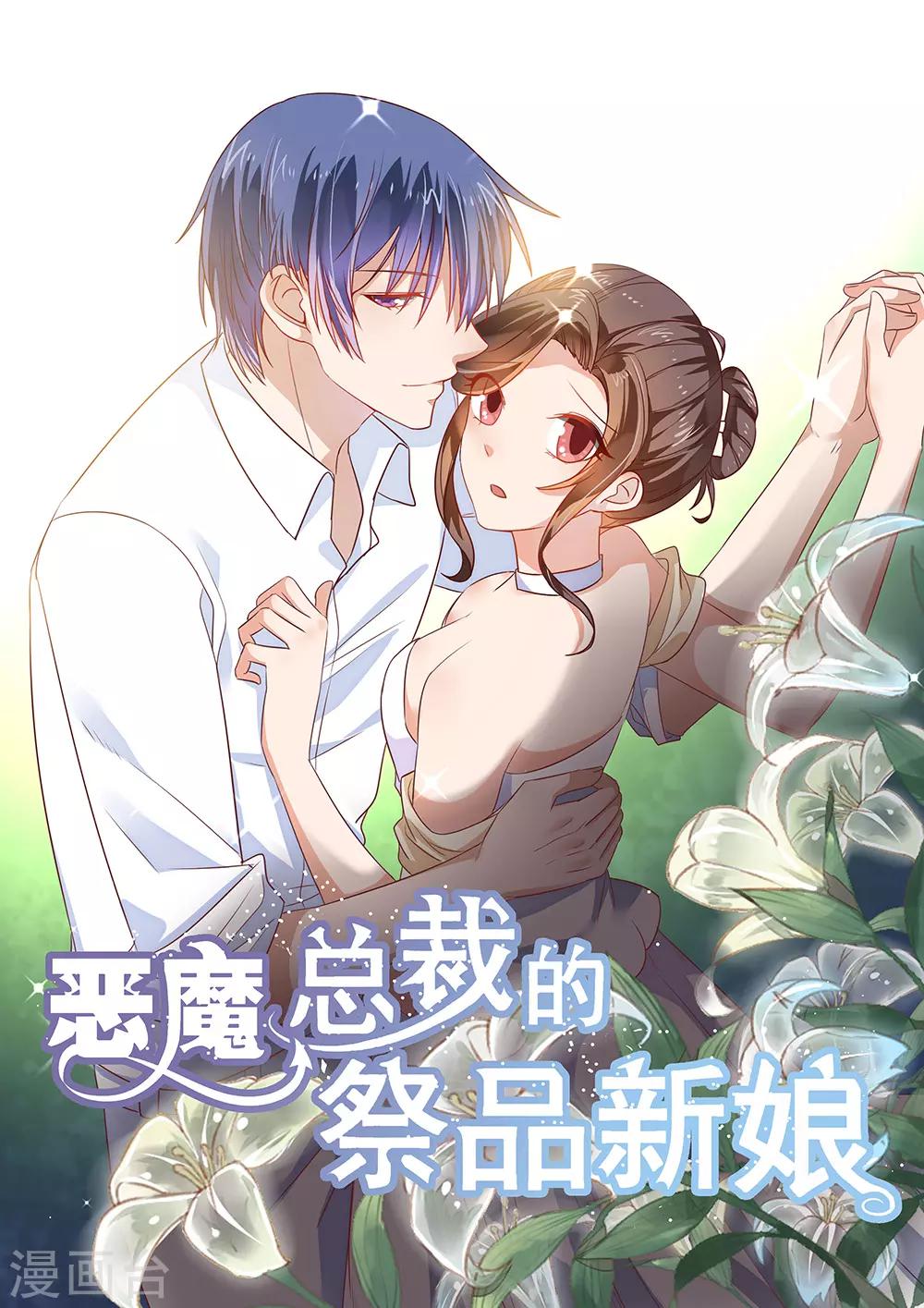 第201话-第204话