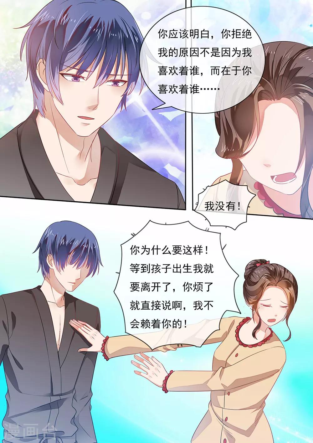第201话-第204话