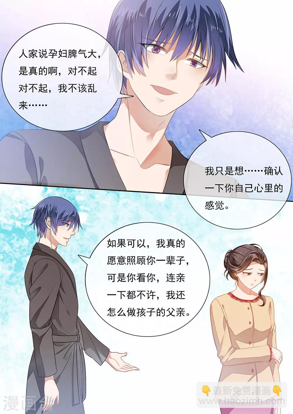 第201话-第204话
