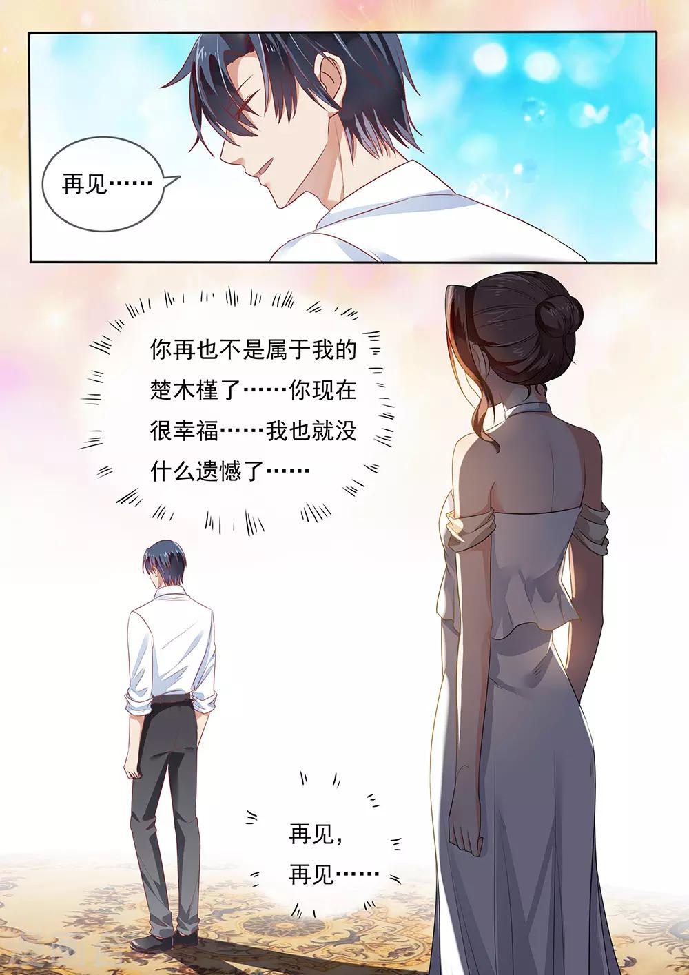 第201话-第204话