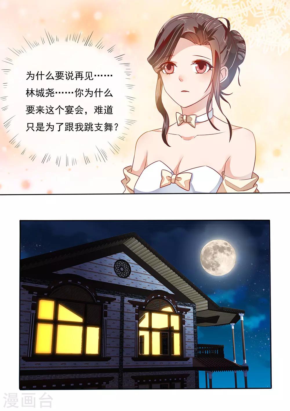 第201话-第204话