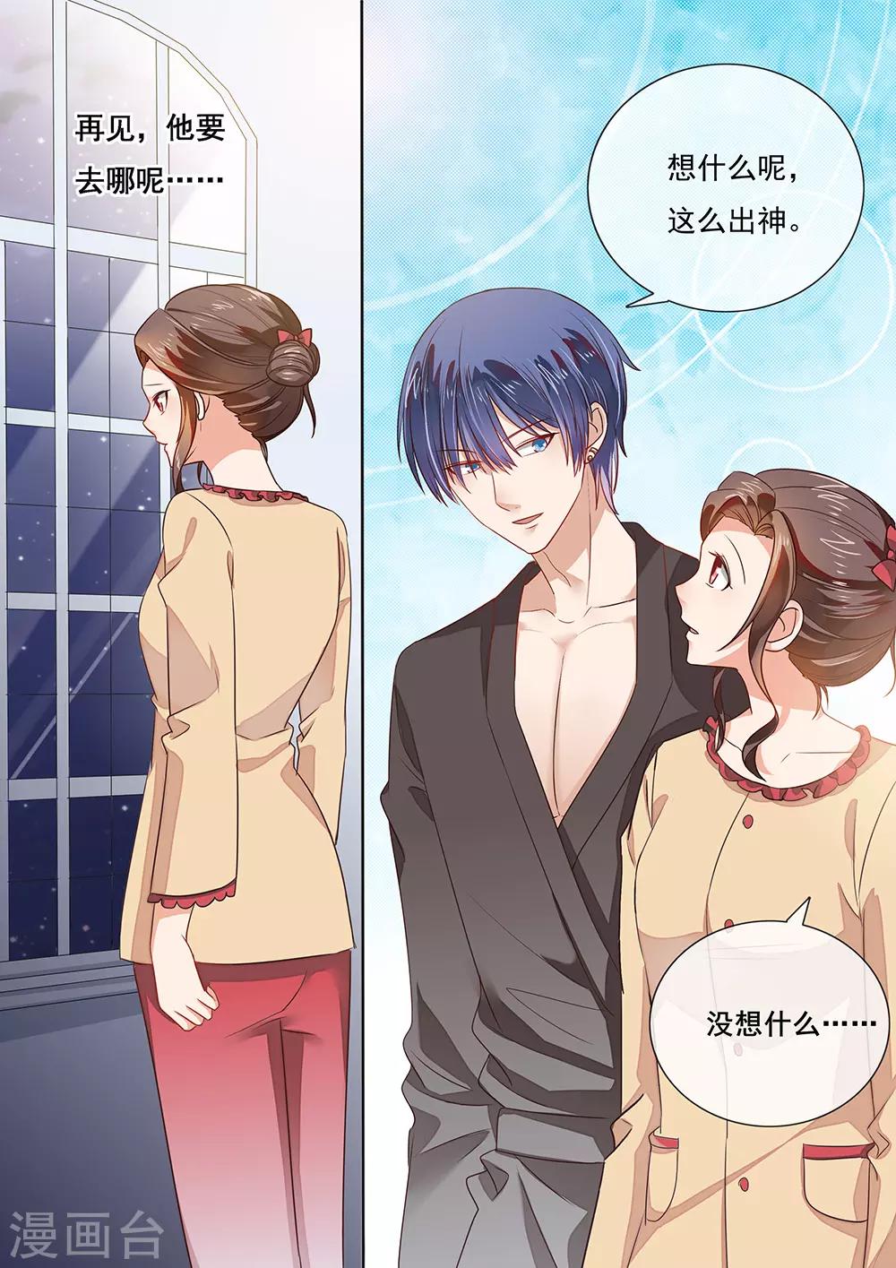第201话-第204话