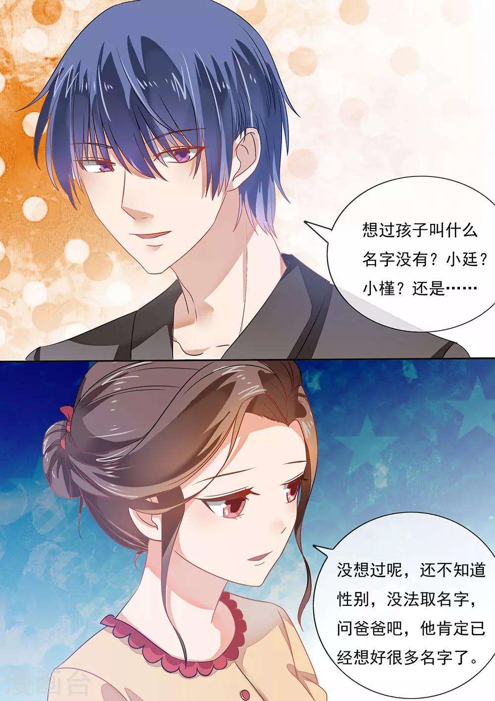 第201话-第204话