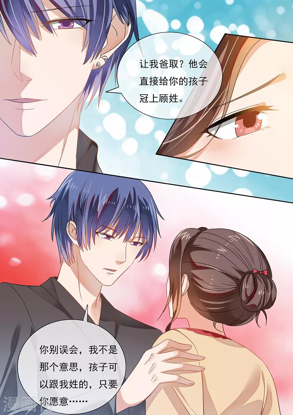 第201话-第204话
