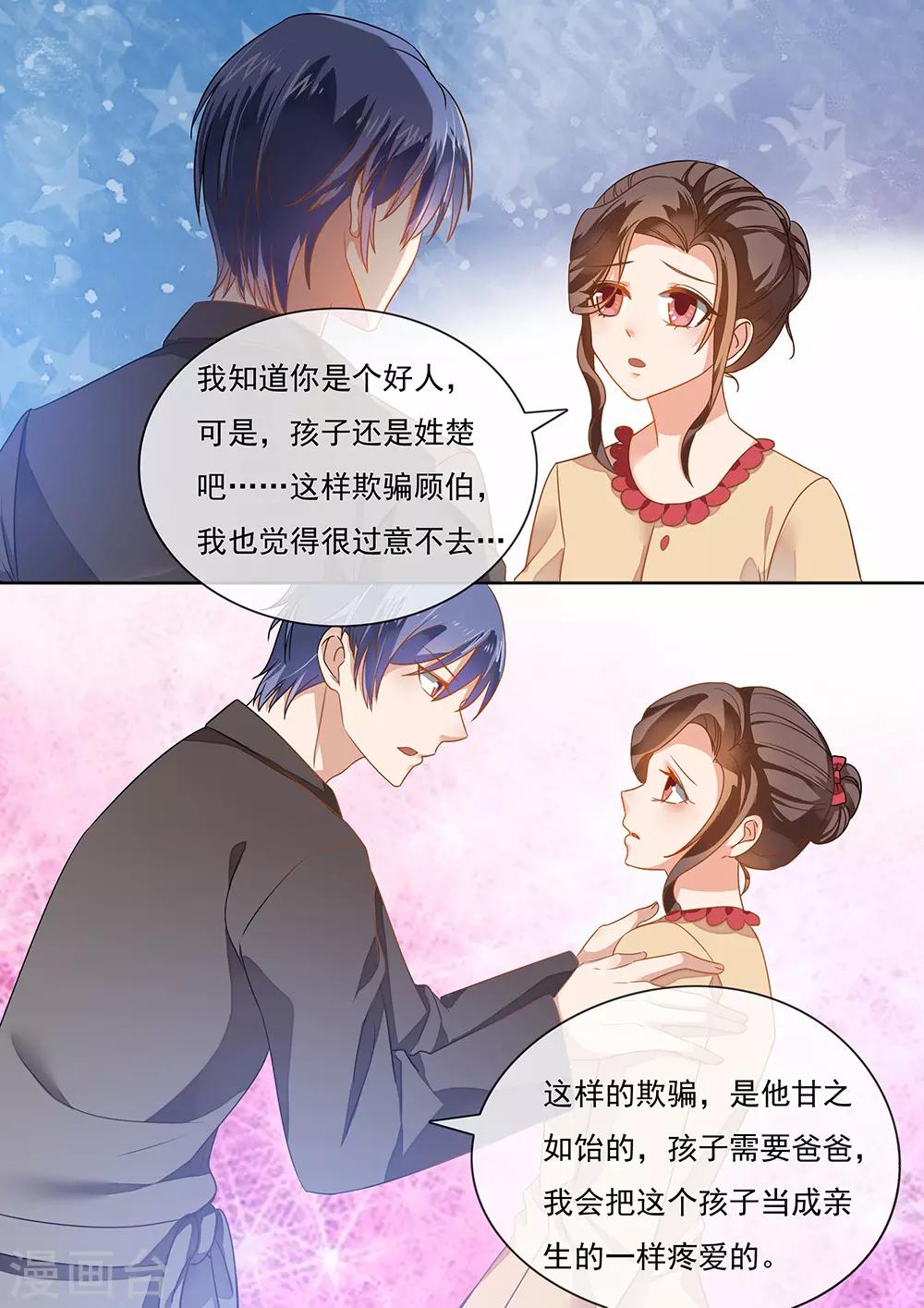 第201话-第204话