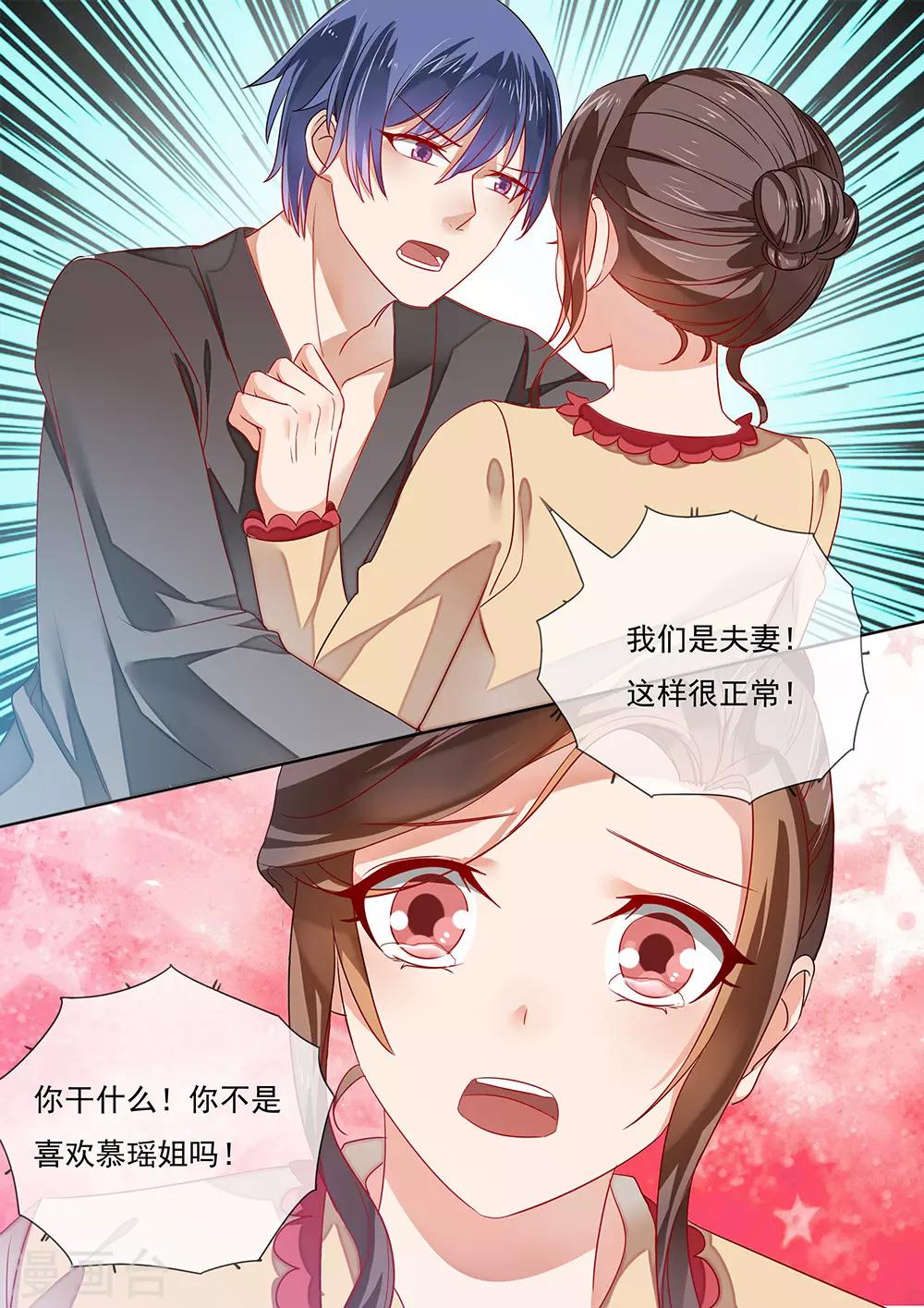 第201话-第204话