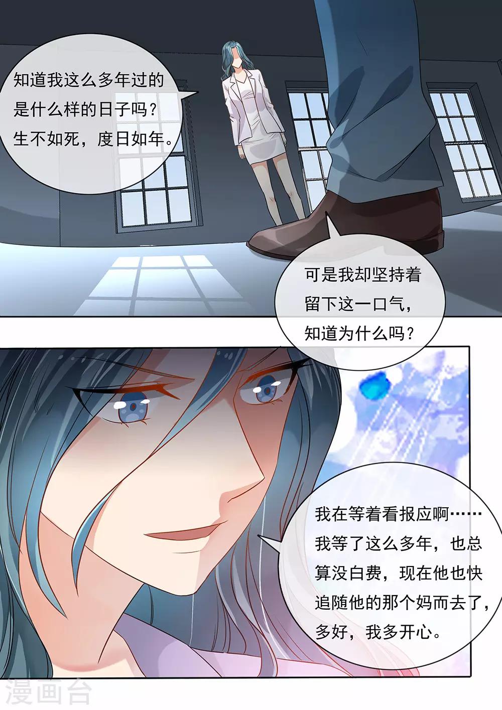 第203话-第206话