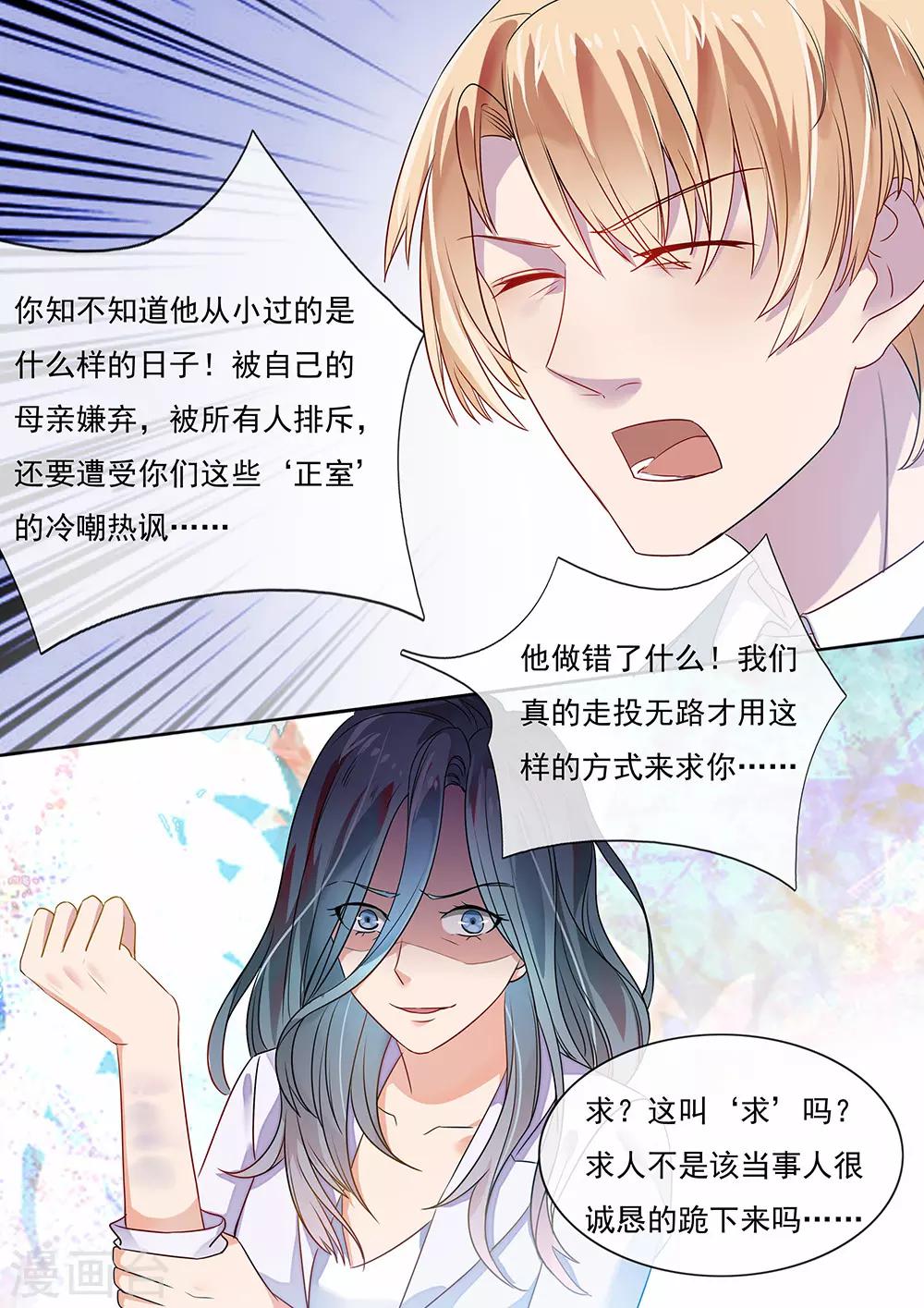 第203话-第206话