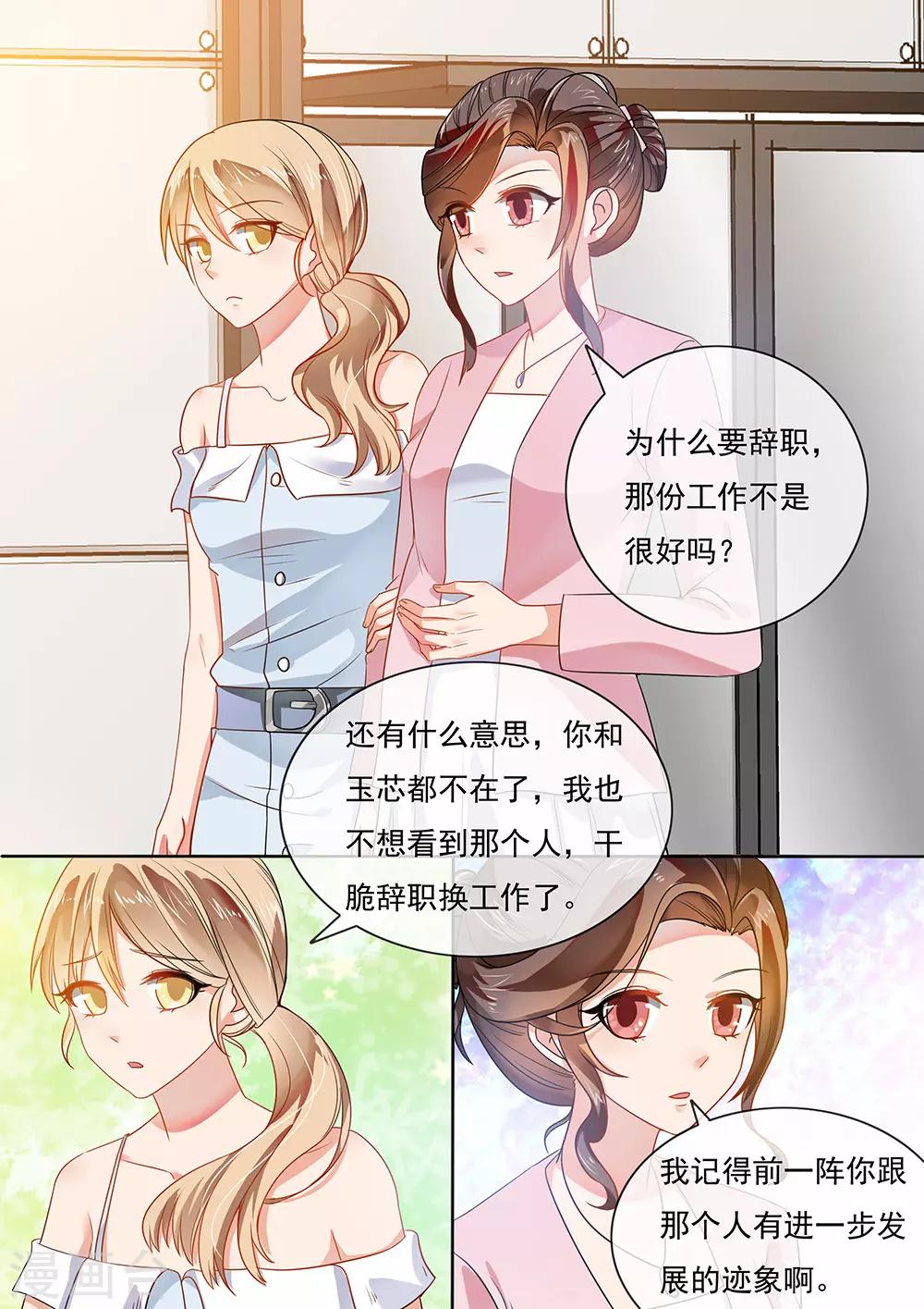 第203话-第206话