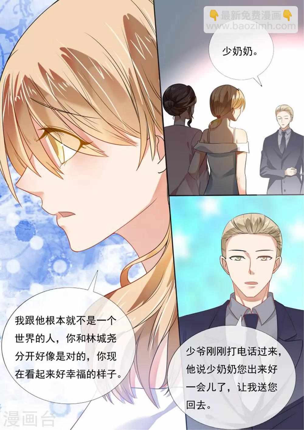 第203话-第206话