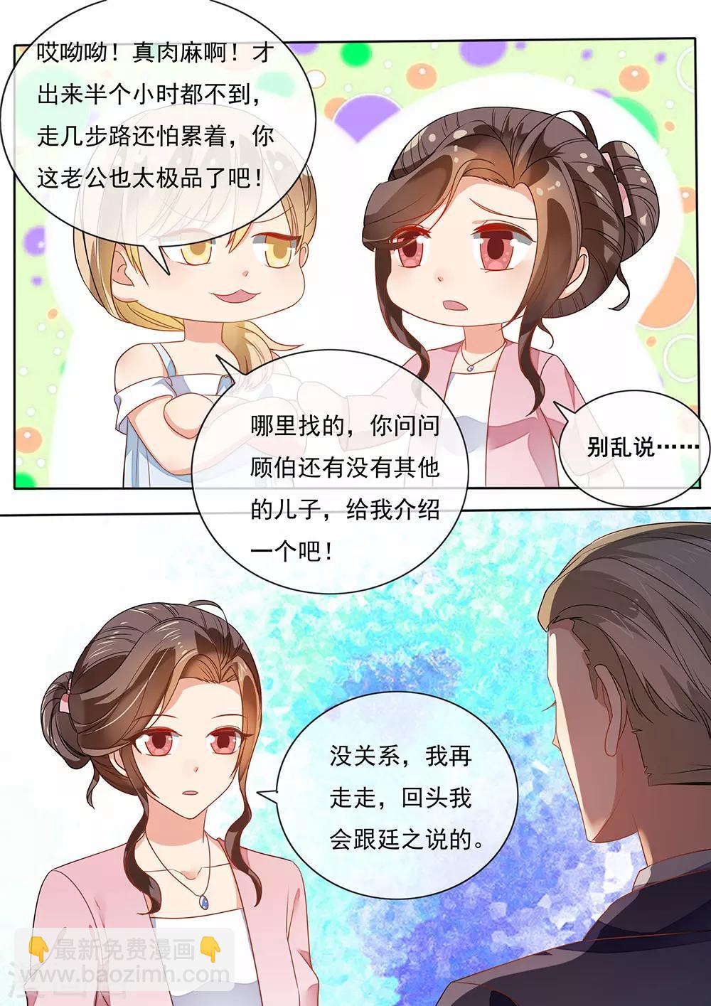 第203话-第206话