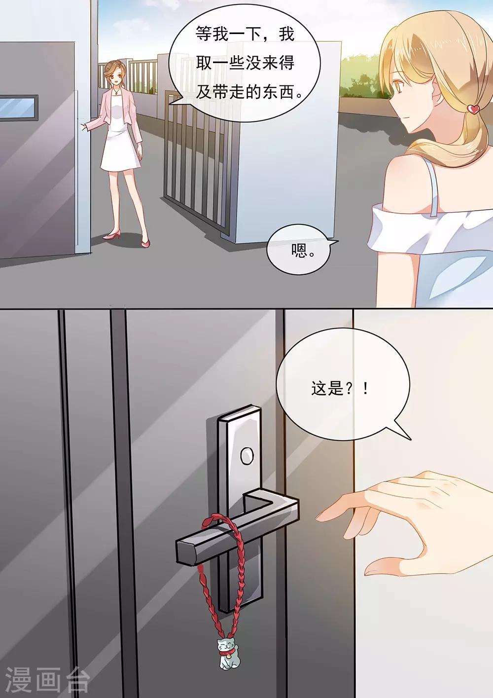 第203话-第206话