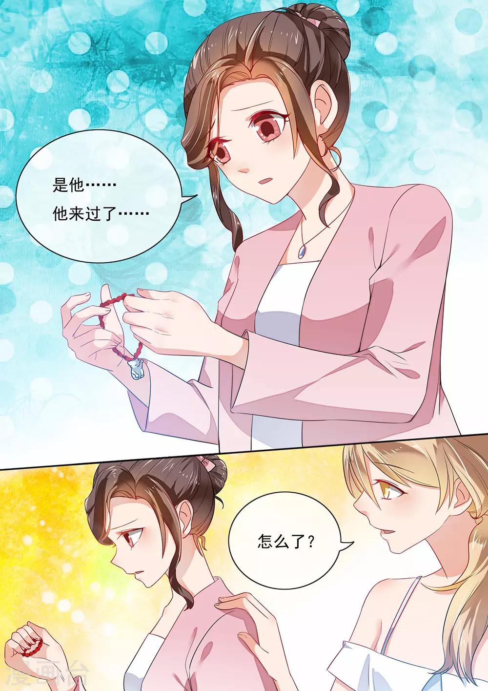 第203话-第206话