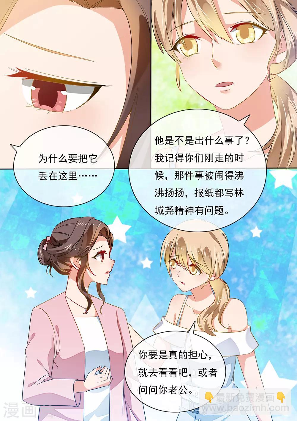 第203话-第206话