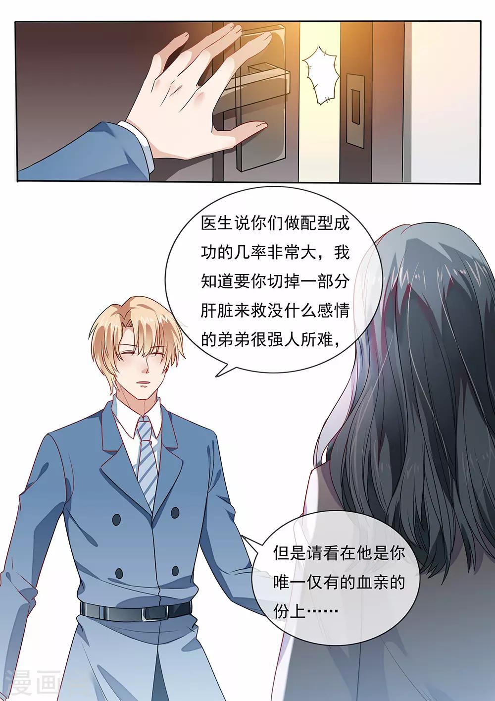 第203话-第206话