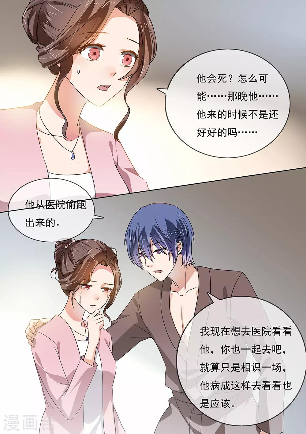第205话-第208话