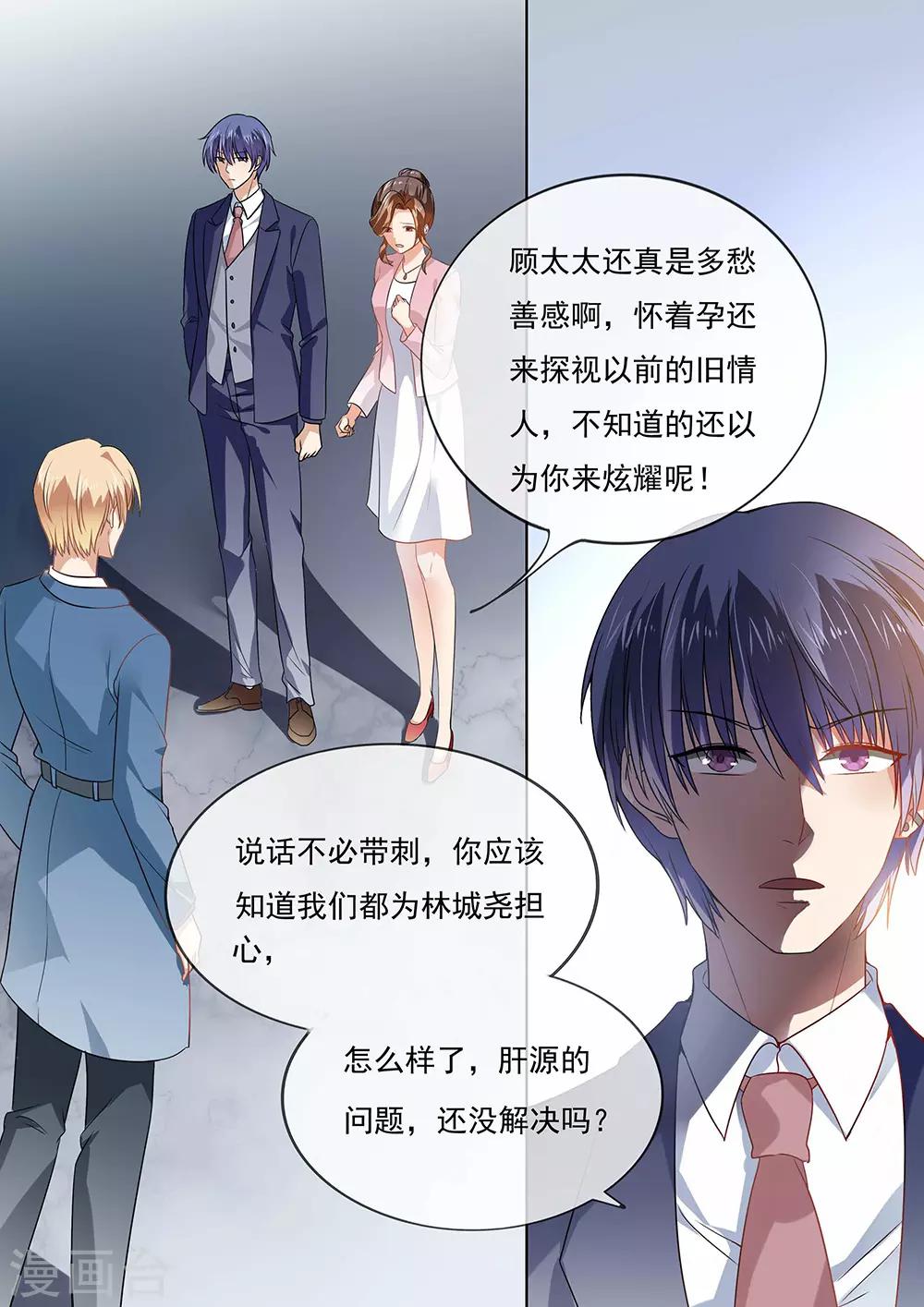 第205话-第208话