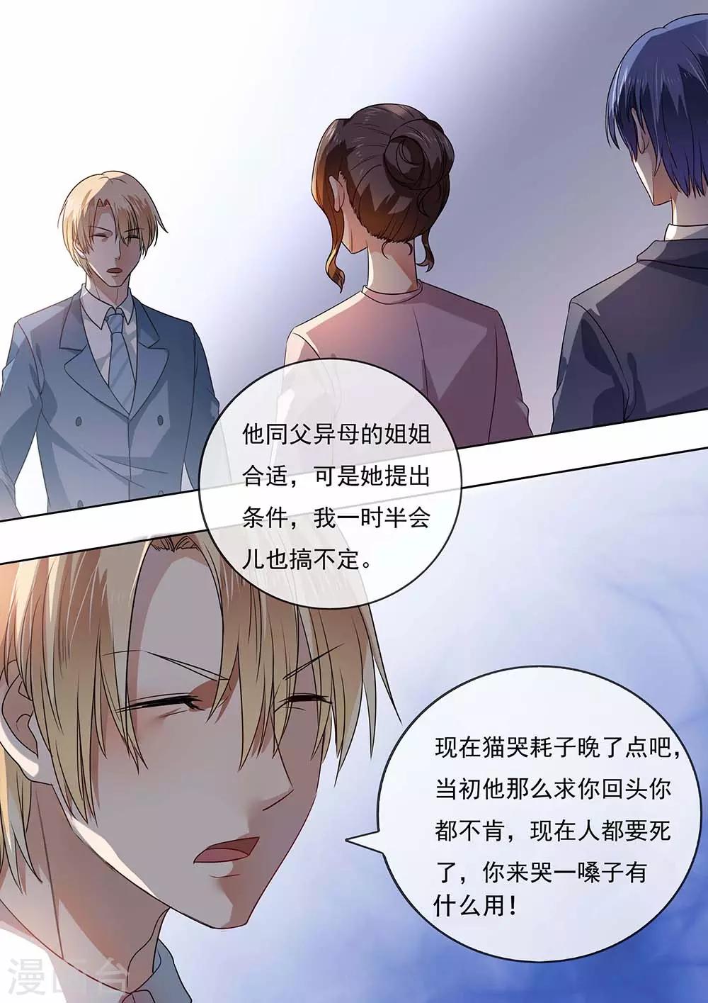 第205话-第208话