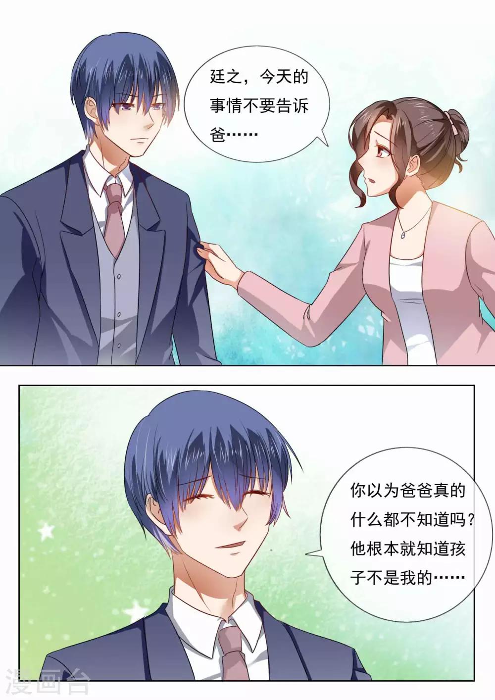 第209话-第212话