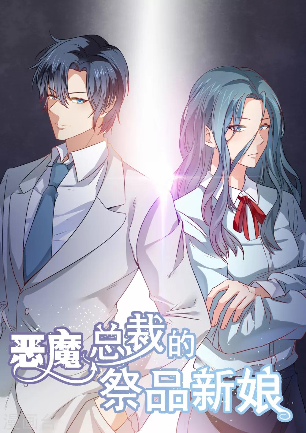 第211话-第214话