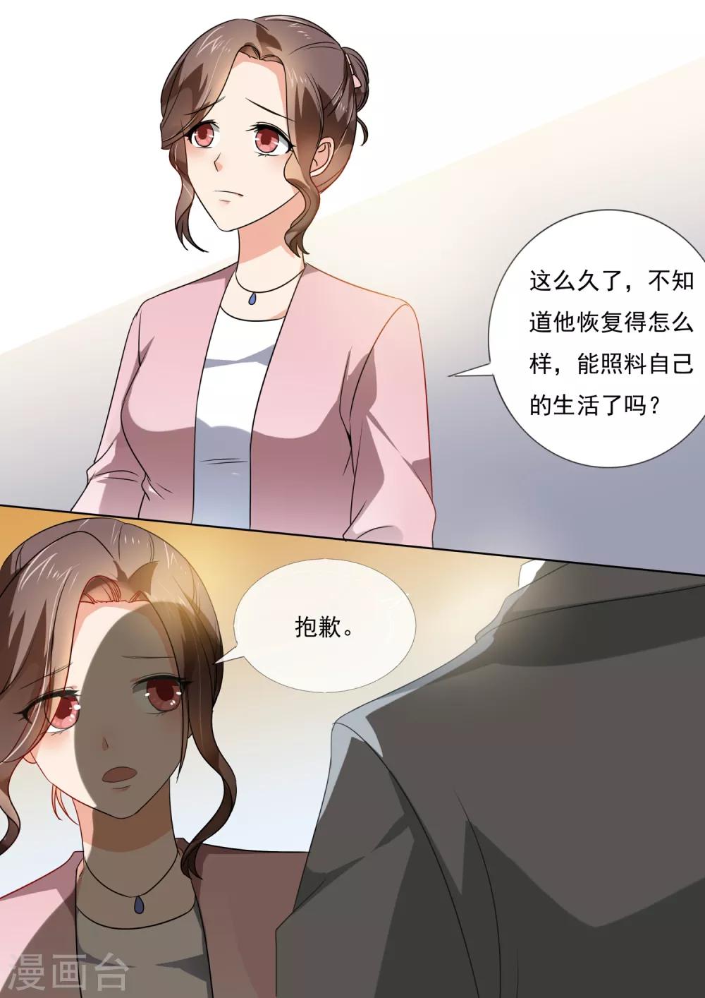 第211话-第214话
