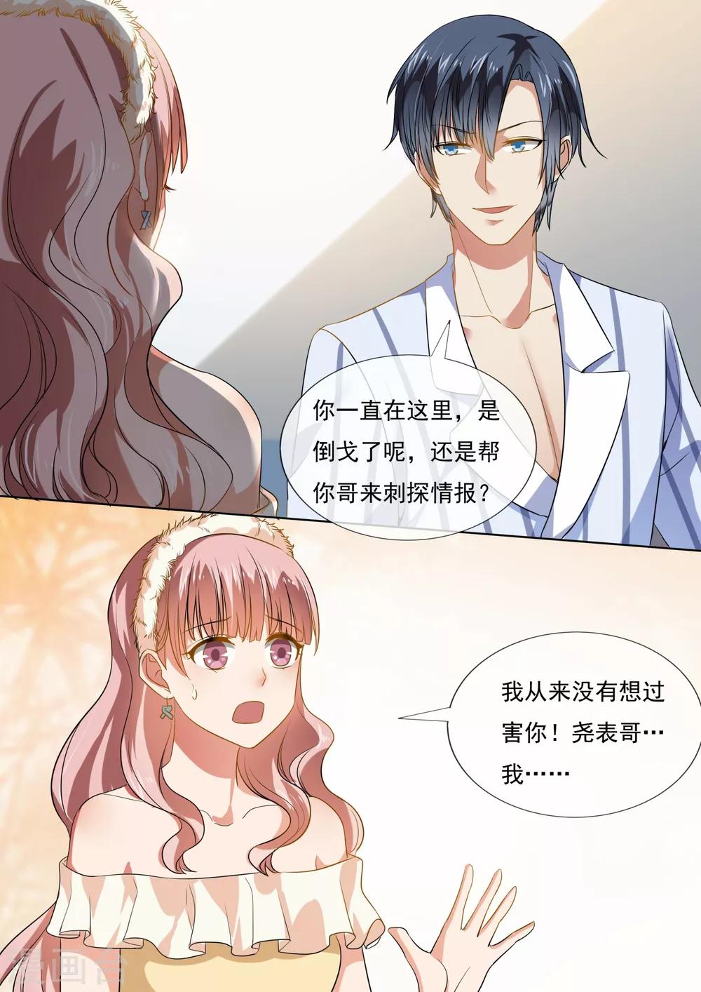 第211话-第214话