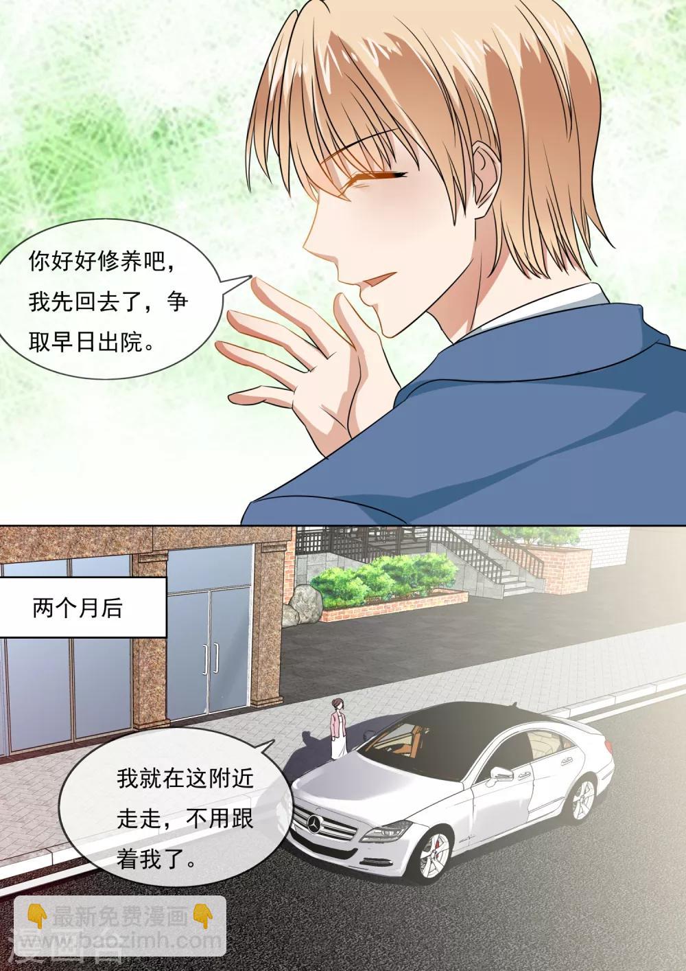 第211话-第214话