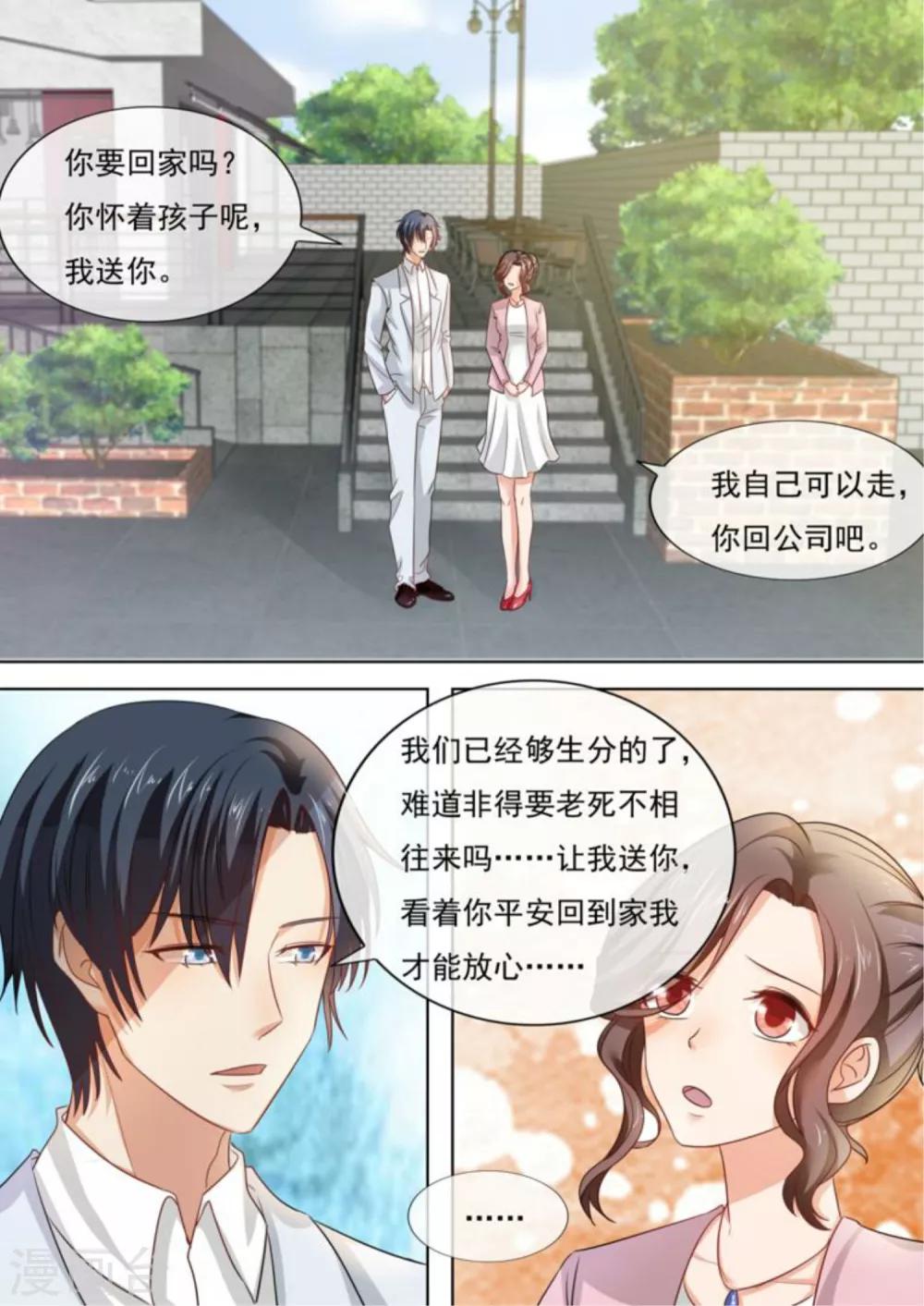 第213话-第216话