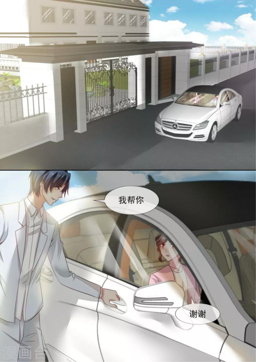 第213话-第216话