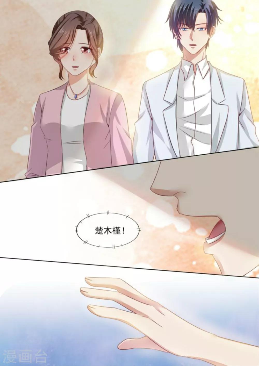 第213话-第216话