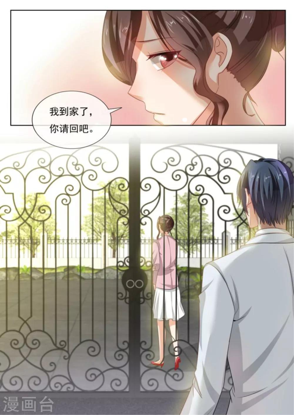第213话-第216话