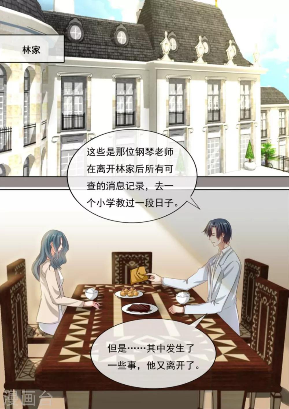 第213话-第216话