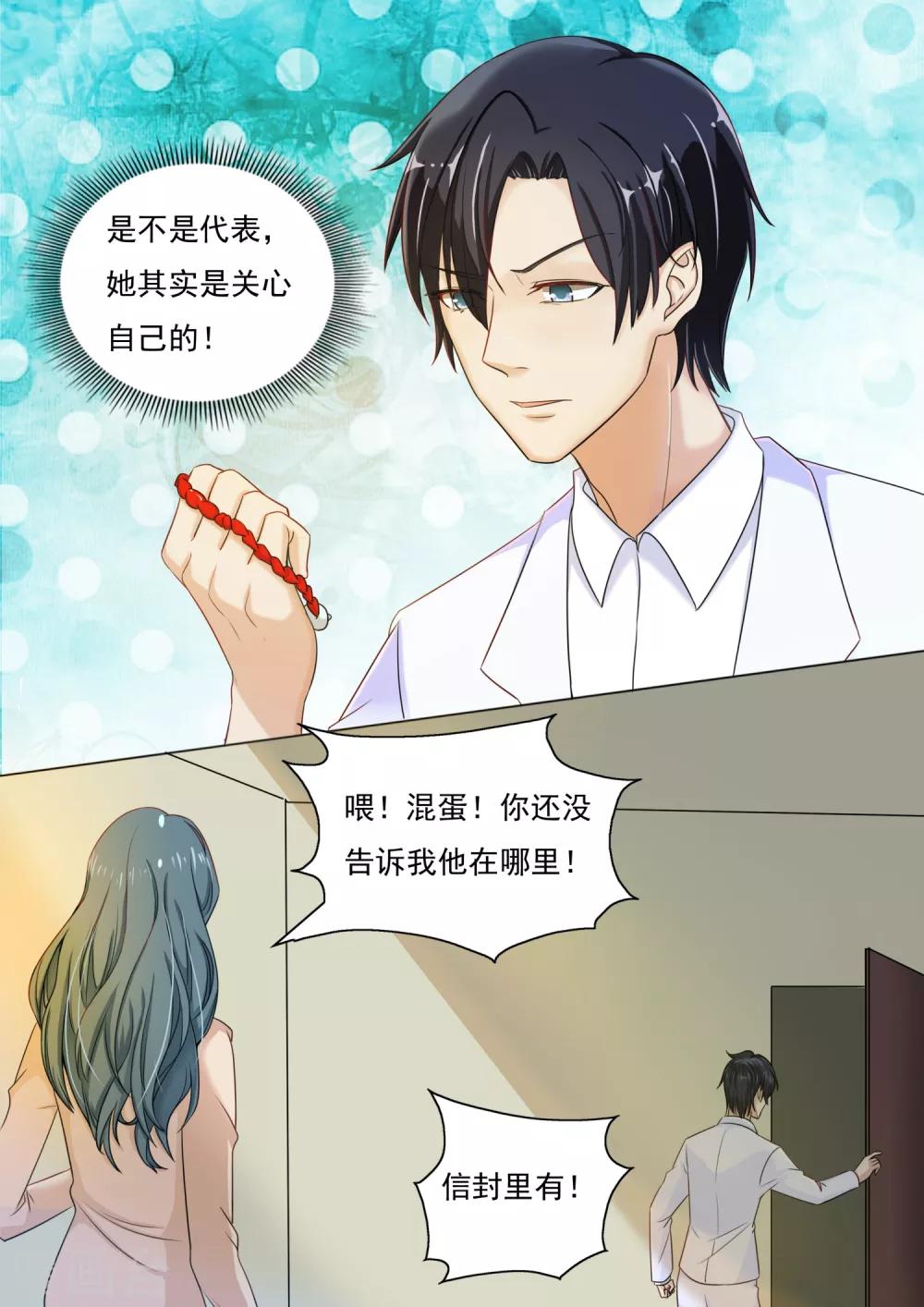 第215话-第218话