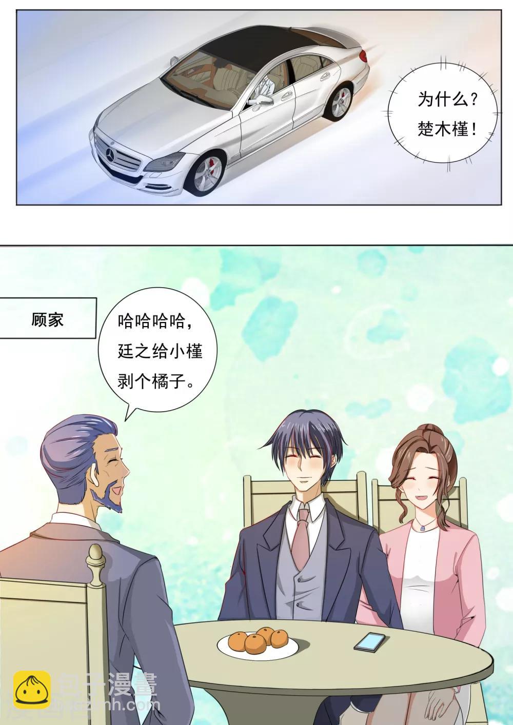 第215话-第218话