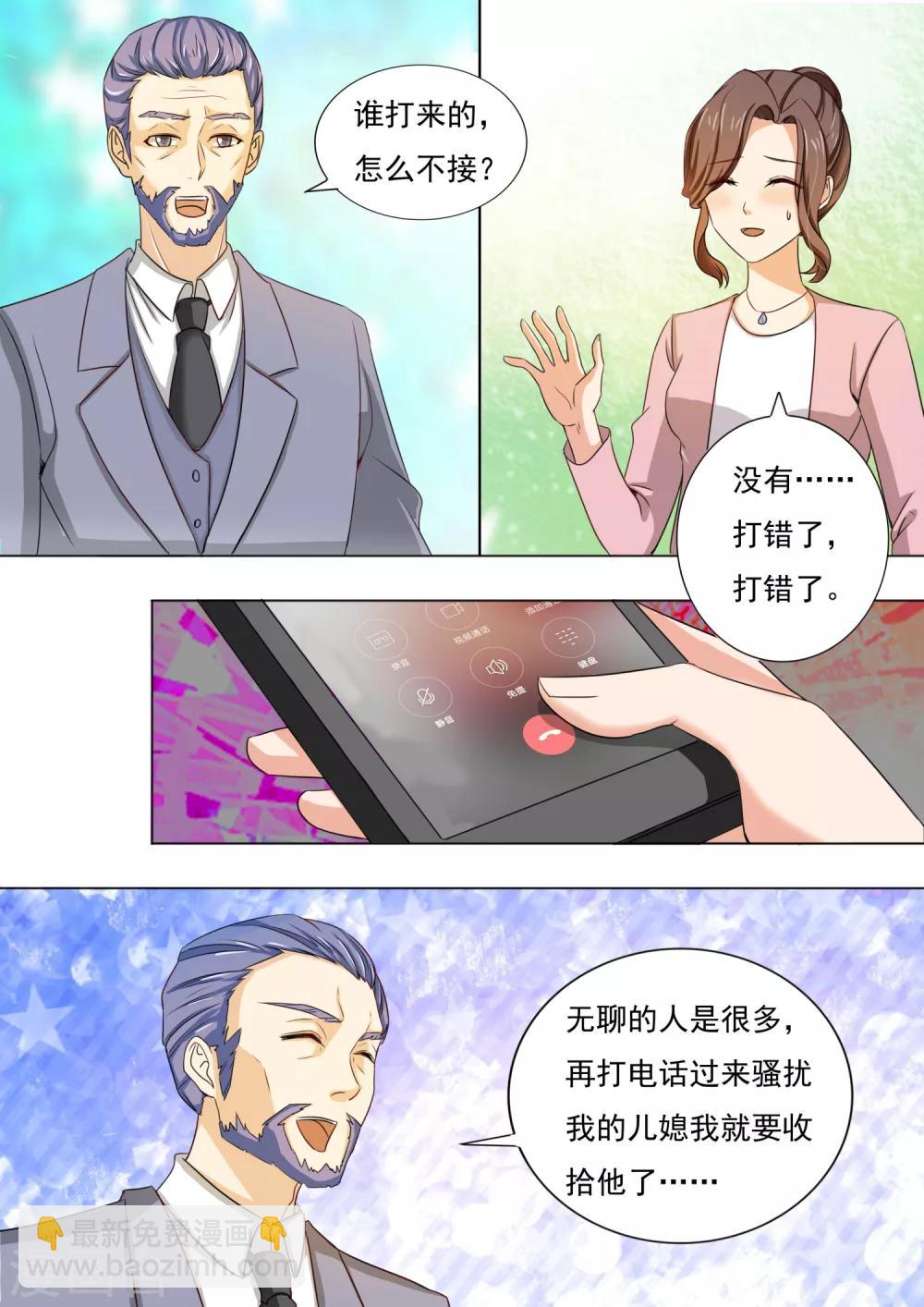 第215话-第218话